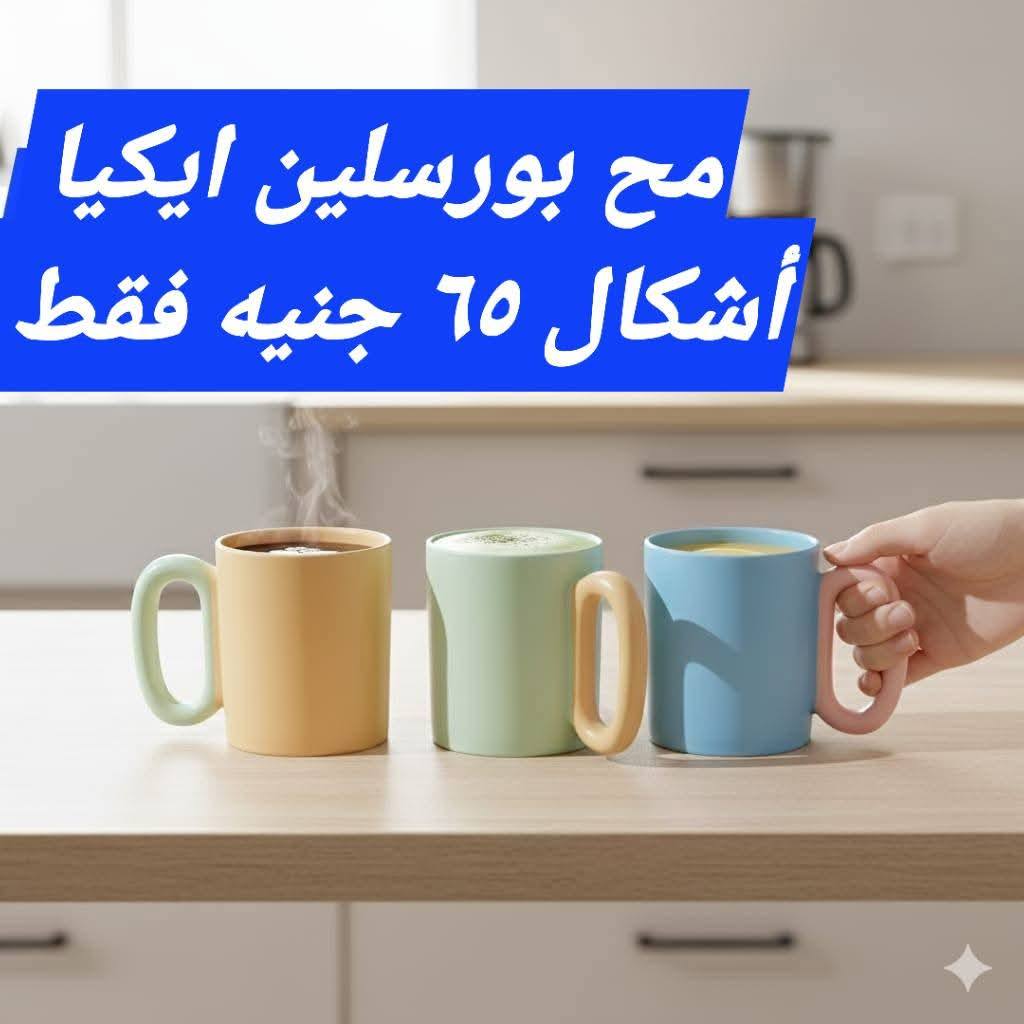 Elhelal Stores Egypt Offers from 9 to 15 December 2025 Super Deals