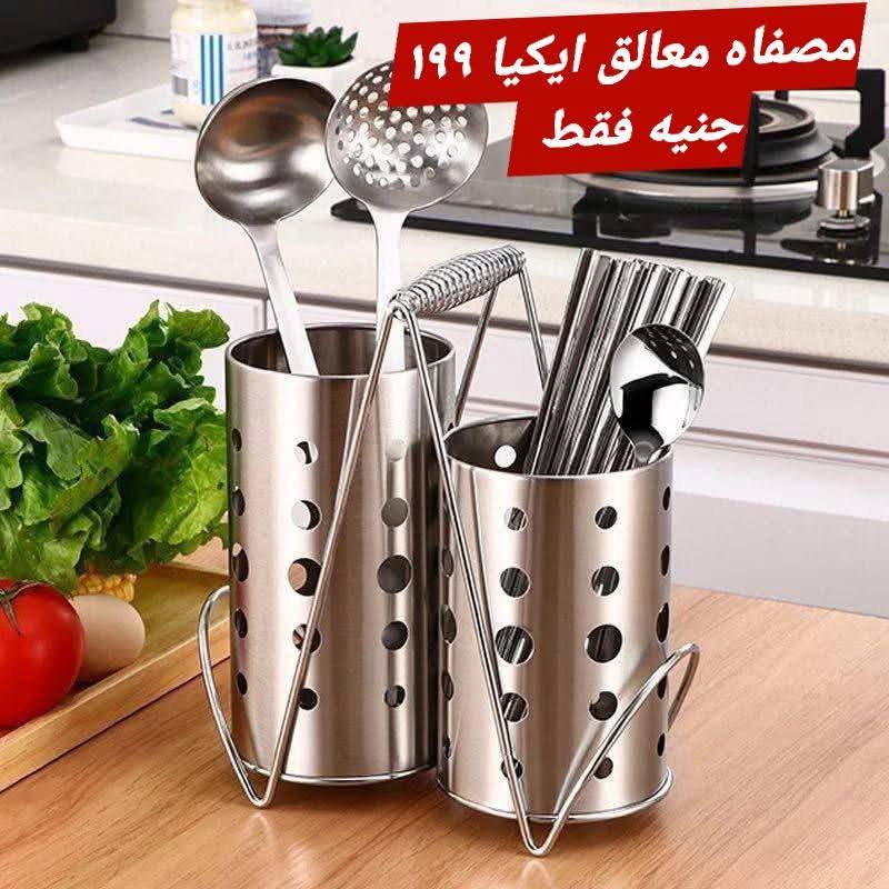 Elhelal Stores Egypt Offers from 9 to 15 December 2025 Super Deals