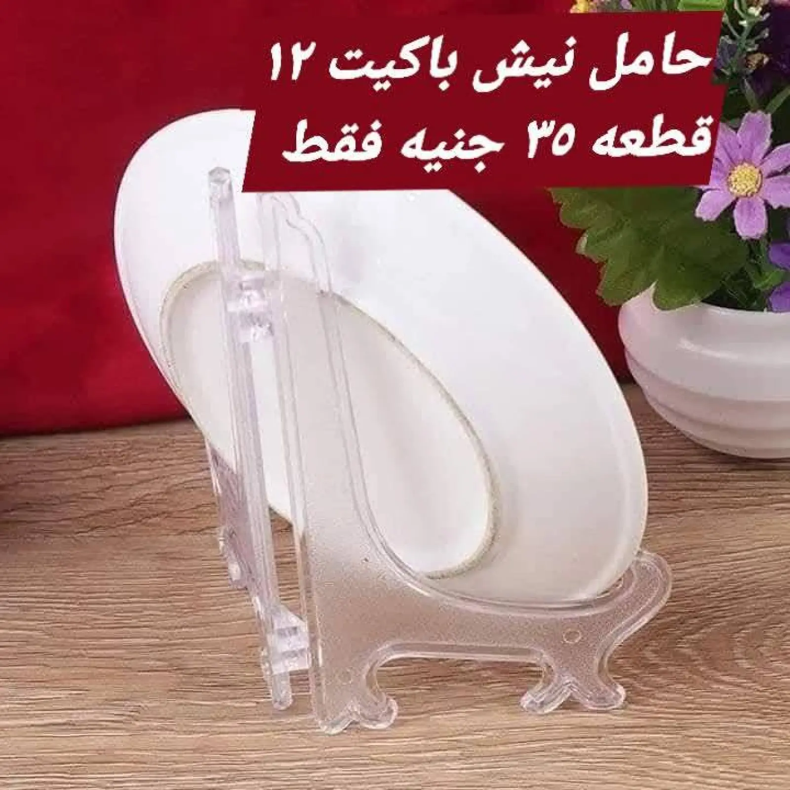 Página 68 en Súper ofertas en Tiendas Elhelal Egipto