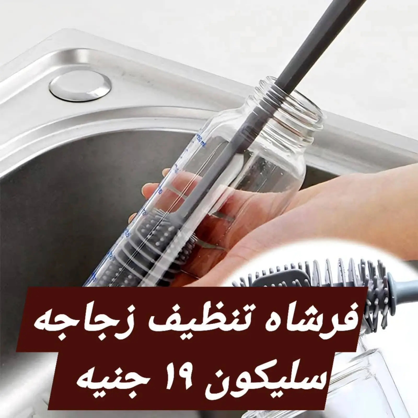 Página 39 en Súper ofertas en Tiendas Elhelal Egipto