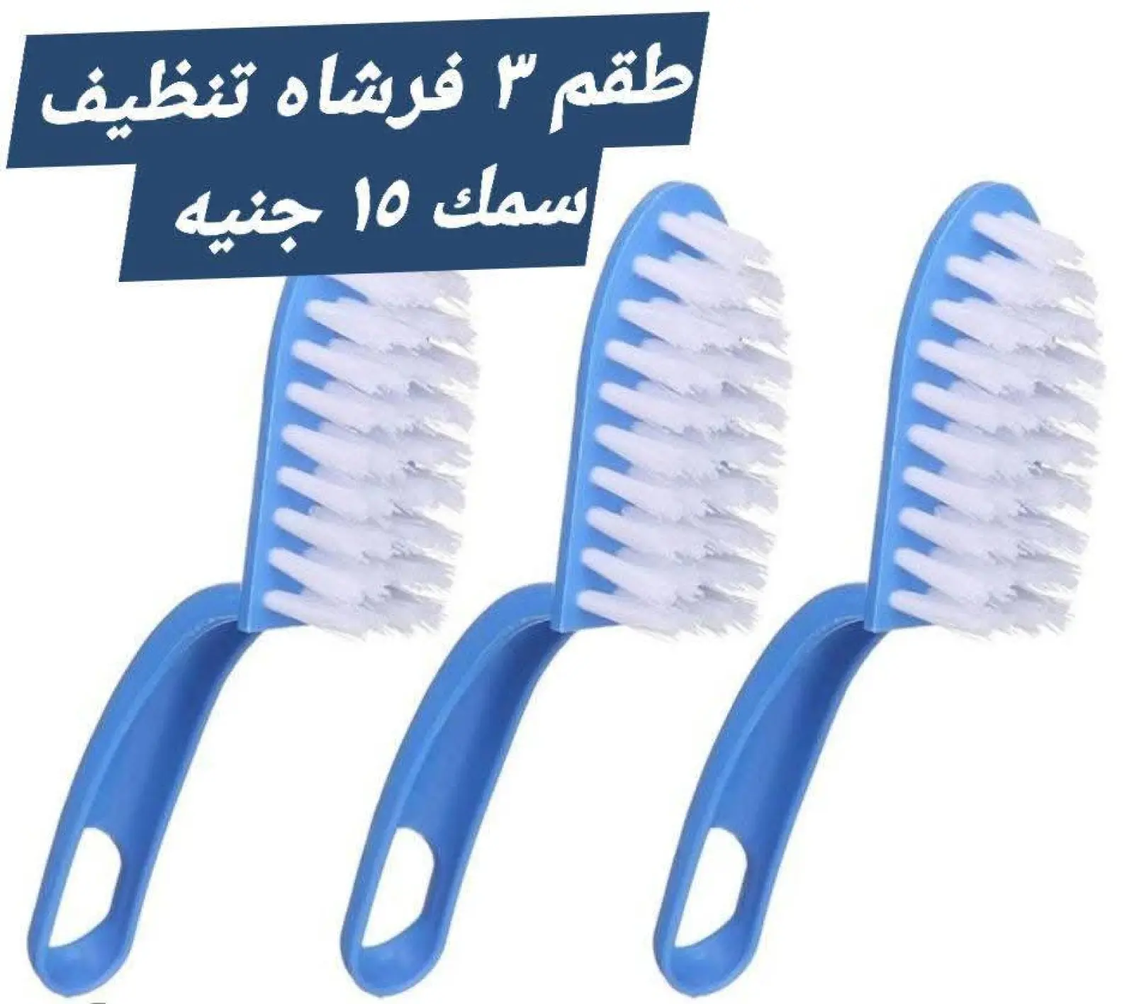 Página 24 en Súper ofertas en Tiendas Elhelal Egipto