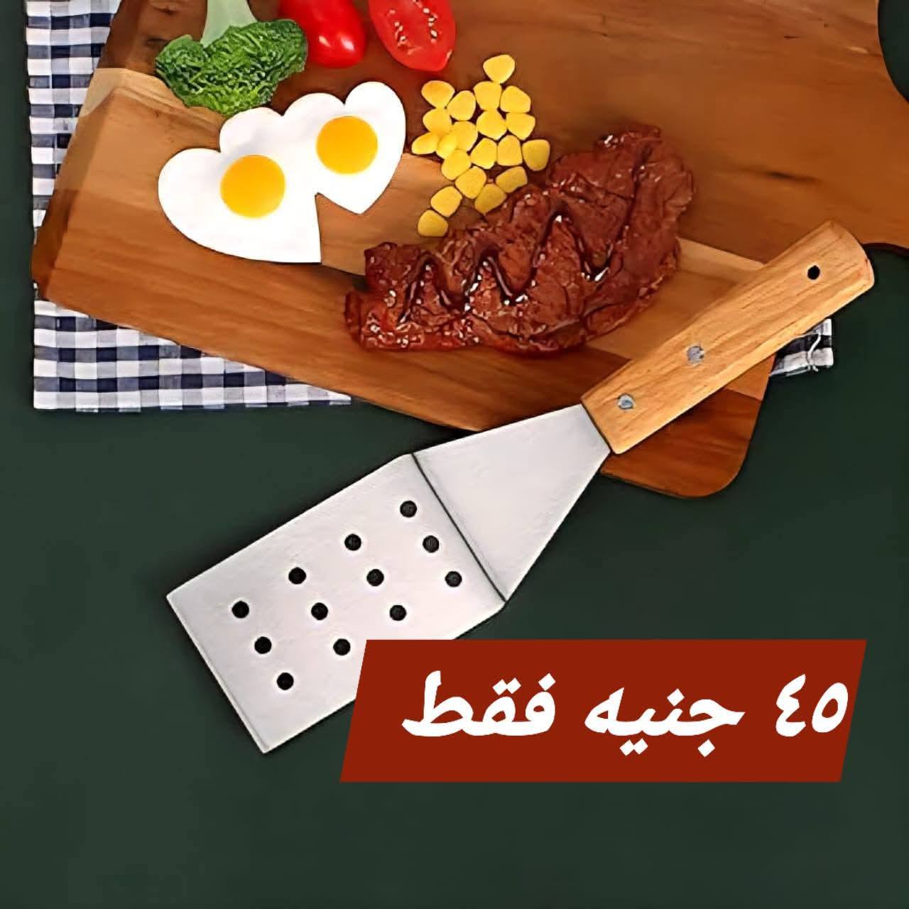 Elhelal Stores Egypt Offers from 9 to 15 December 2025 Super Deals