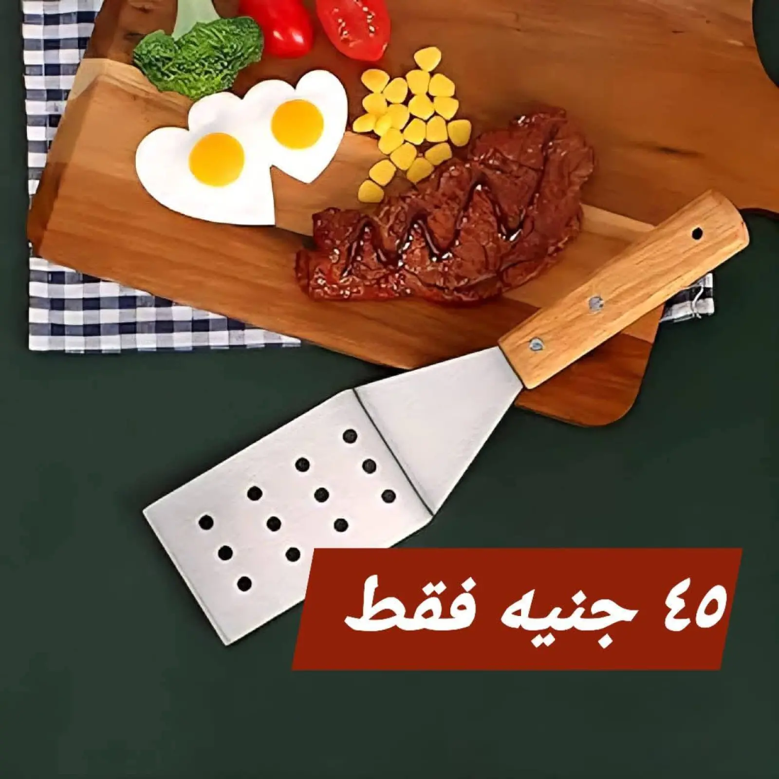 Página 44 en Súper ofertas en Tiendas Elhelal Egipto