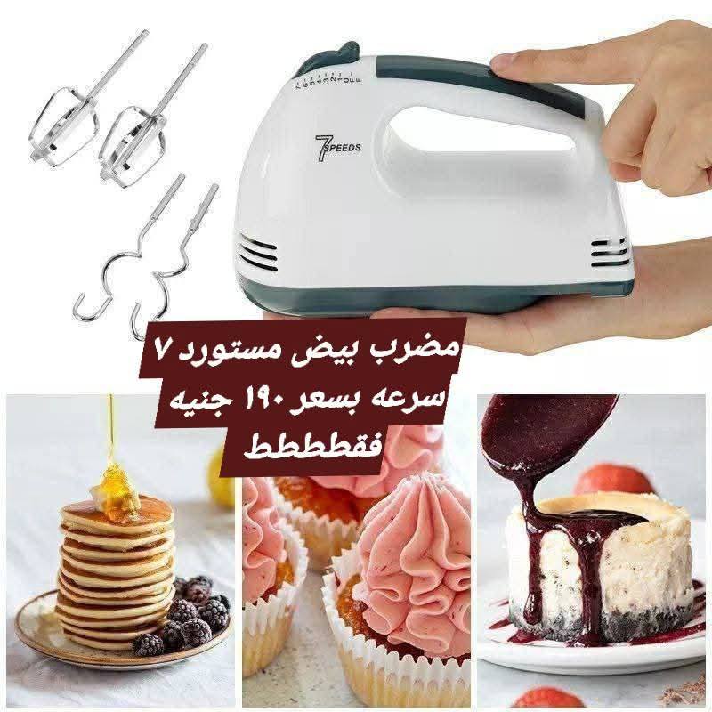 Elhelal Stores Egypt Offers from 9 to 15 December 2025 Super Deals