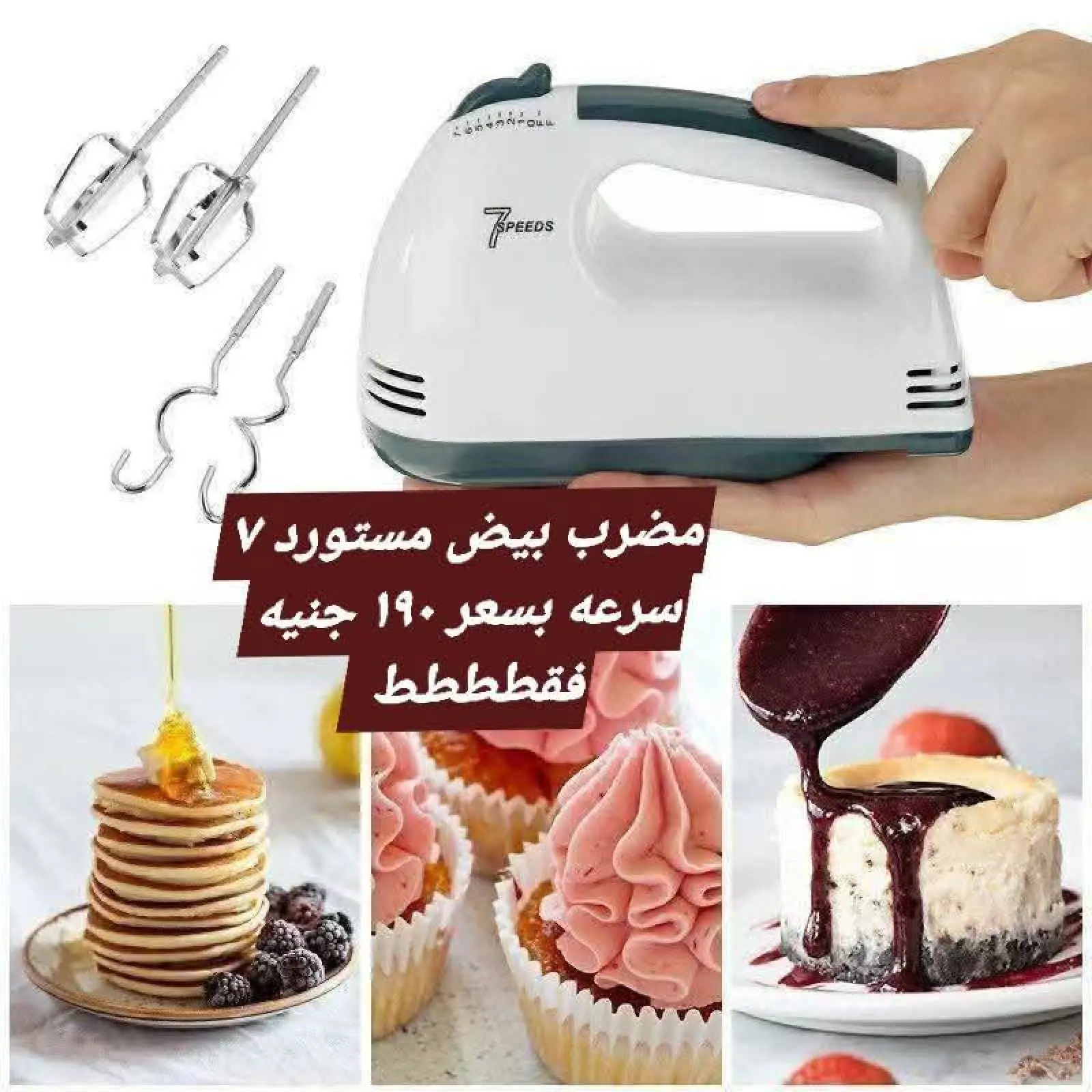 Página 79 en Súper ofertas en Tiendas Elhelal Egipto