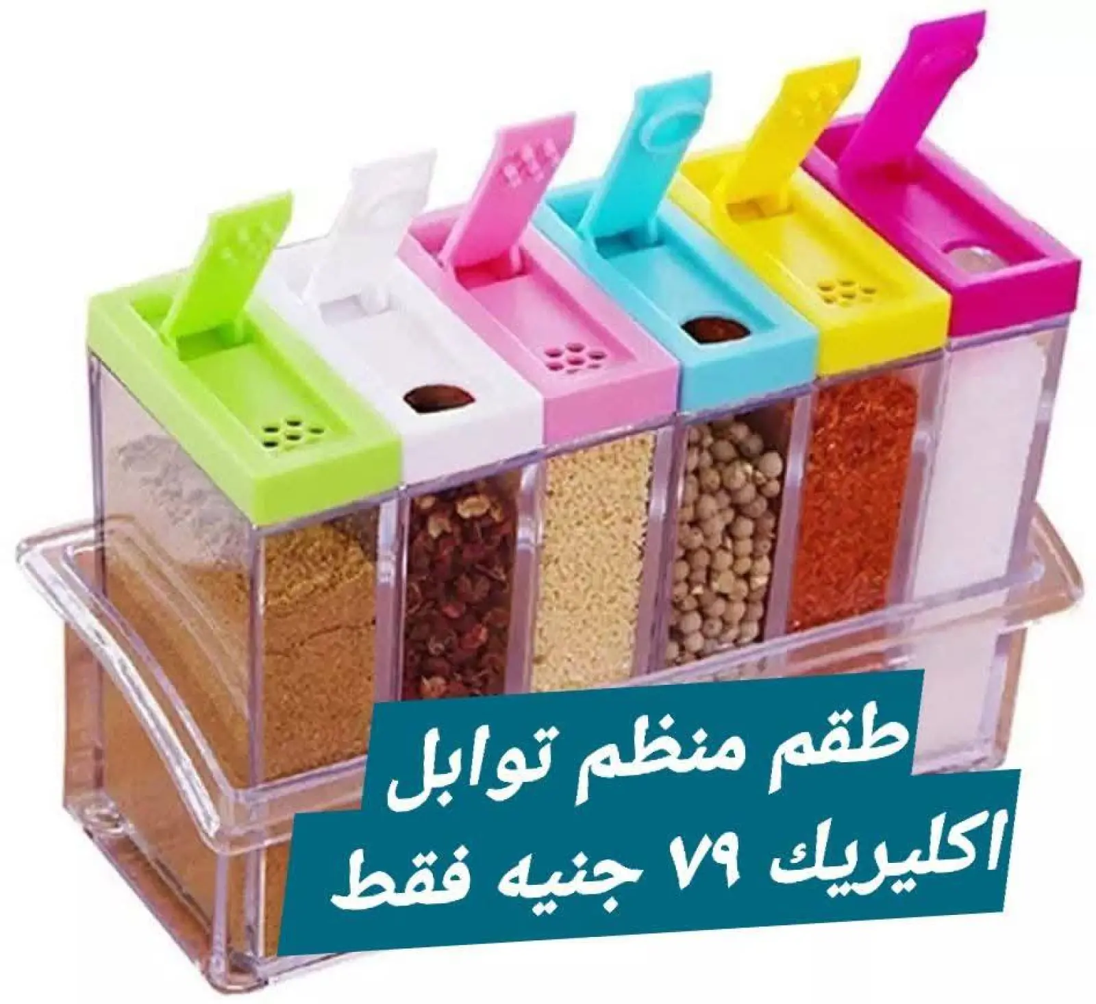 Página 31 en Súper ofertas en Tiendas Elhelal Egipto