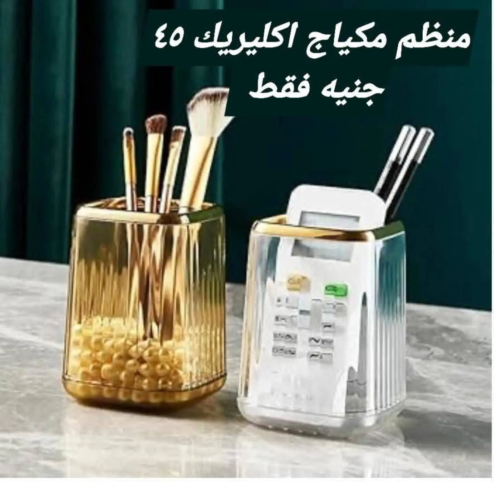 Página 30 en Súper ofertas en Tiendas Elhelal Egipto