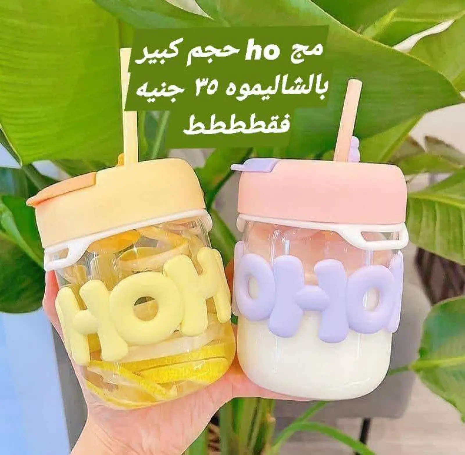 Página 72 en Súper ofertas en Tiendas Elhelal Egipto