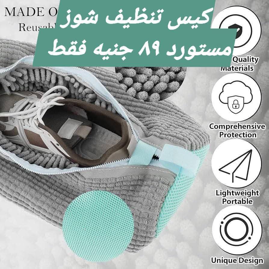 Elhelal Stores Egypt Offers from 9 to 15 December 2025 Super Deals