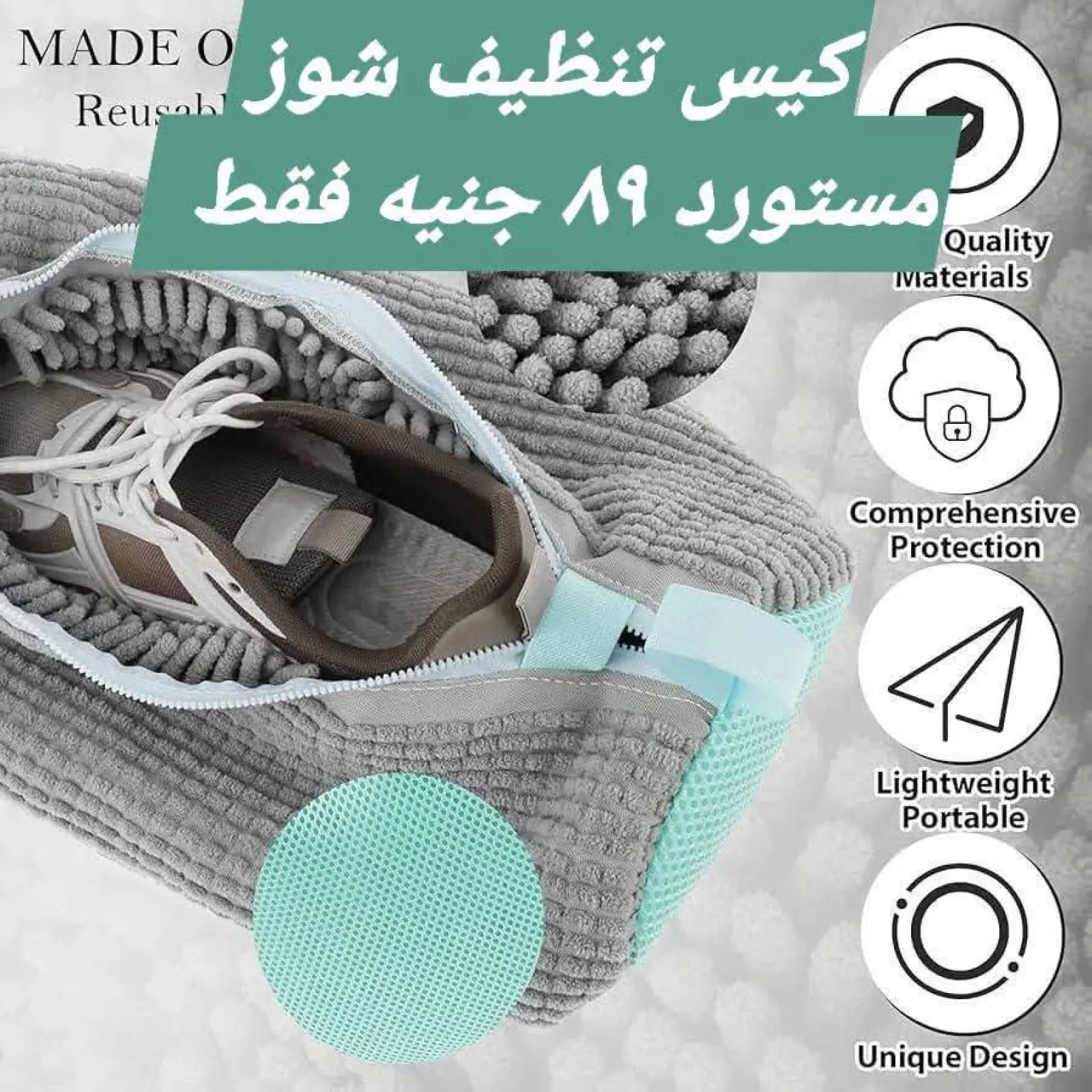 Página 34 en Súper ofertas en Tiendas Elhelal Egipto