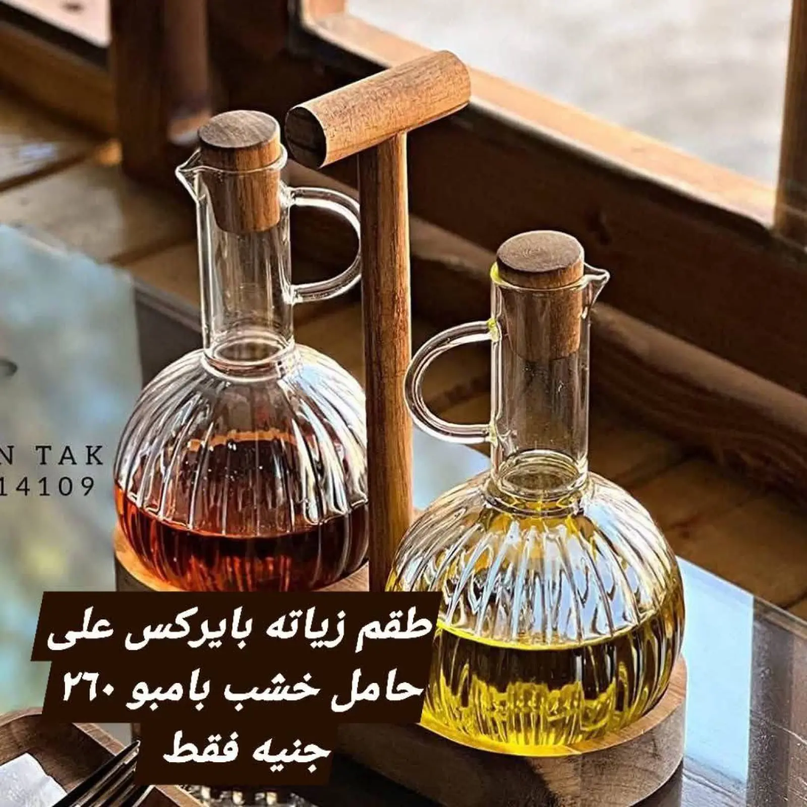 Página 33 en Súper ofertas en Tiendas Elhelal Egipto