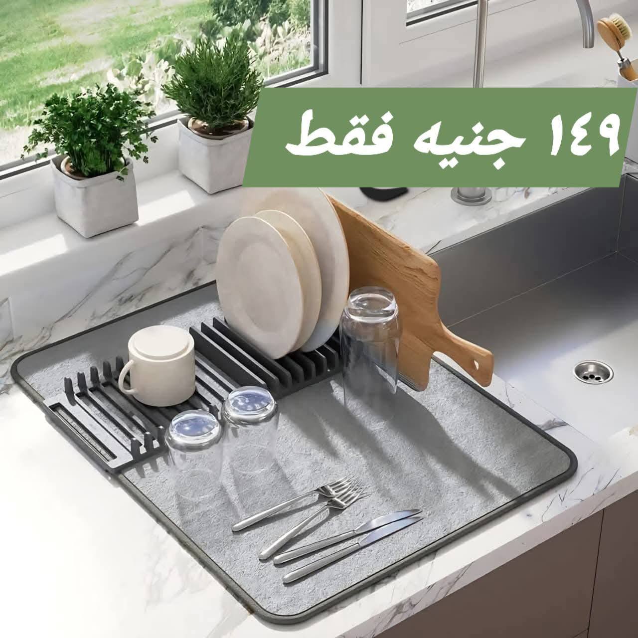 Elhelal Stores Egypt Offers from 9 to 15 December 2025 Super Deals