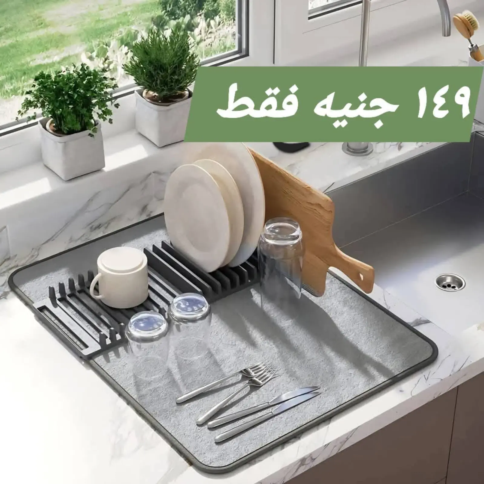 Página 40 en Súper ofertas en Tiendas Elhelal Egipto