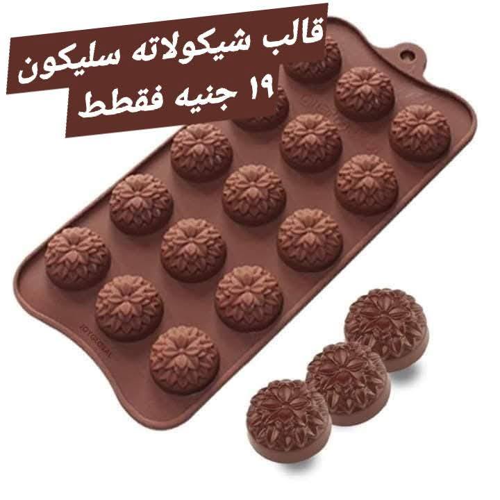 Elhelal Stores Egypt Offers from 9 to 15 December 2025 Super Deals