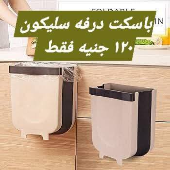 Elhelal Stores Egypt Offers from 9 to 15 December 2025 Super Deals