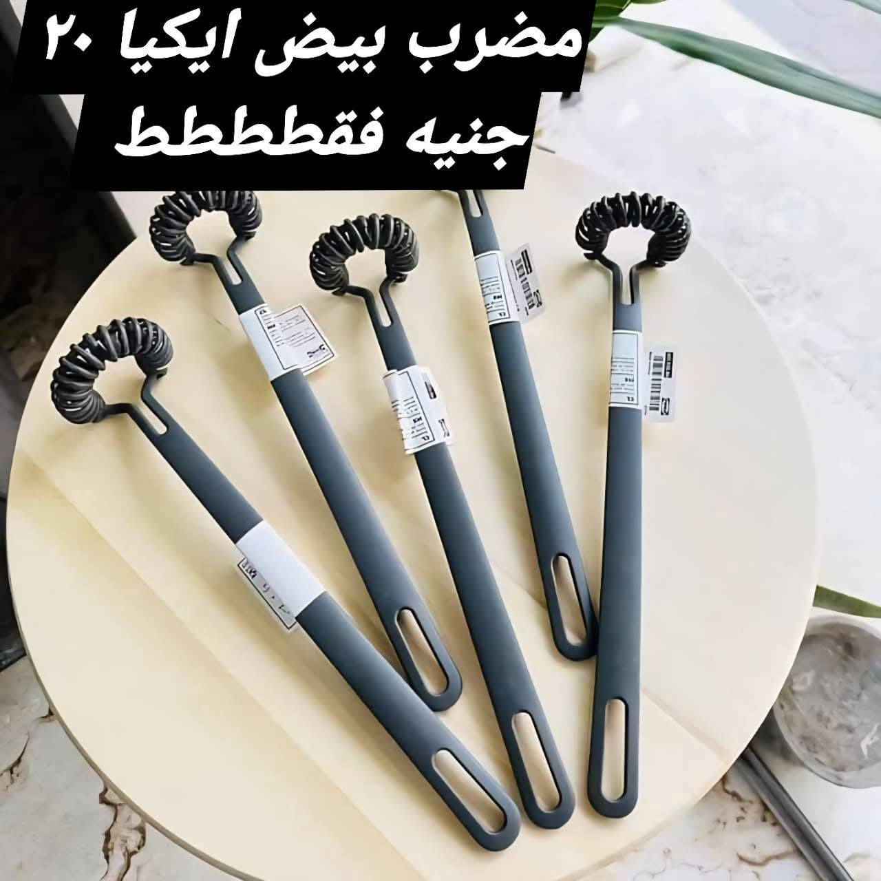 Elhelal Stores Egypt Offers from 9 to 15 December 2025 Super Deals