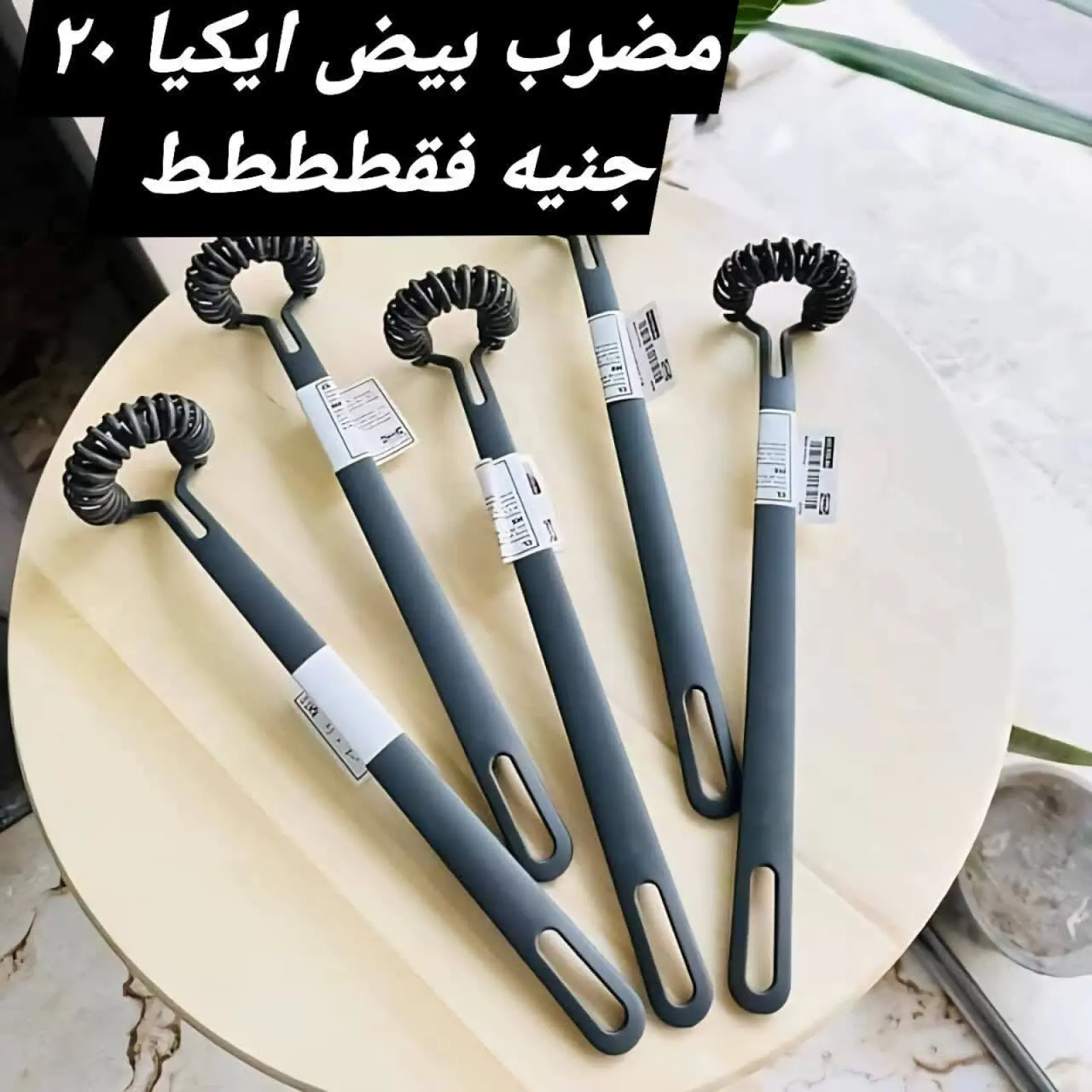 Página 48 en Súper ofertas en Tiendas Elhelal Egipto