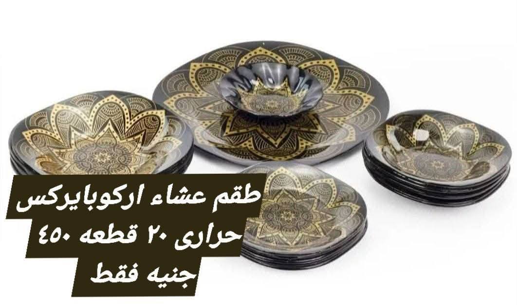 Elhelal Stores Egypt Offers from 9 to 15 December 2025 Super Deals