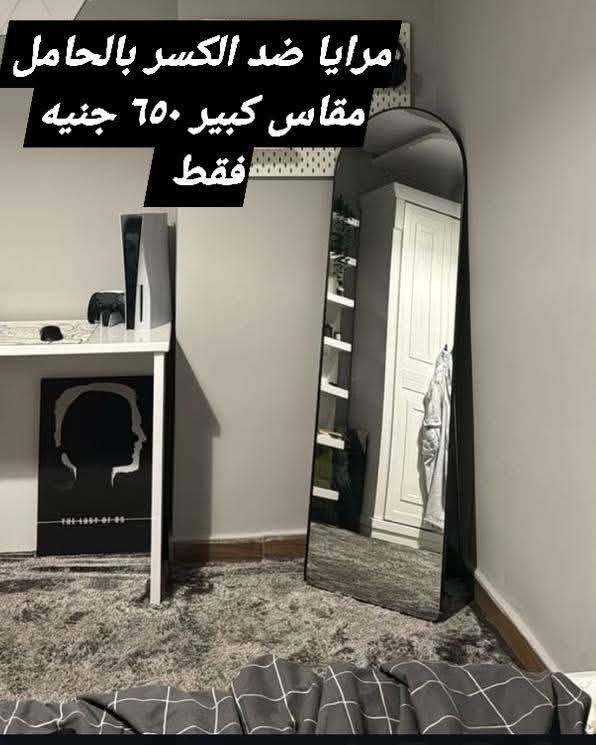 Elhelal Stores Egypt Offers from 9 to 15 December 2025 Super Deals