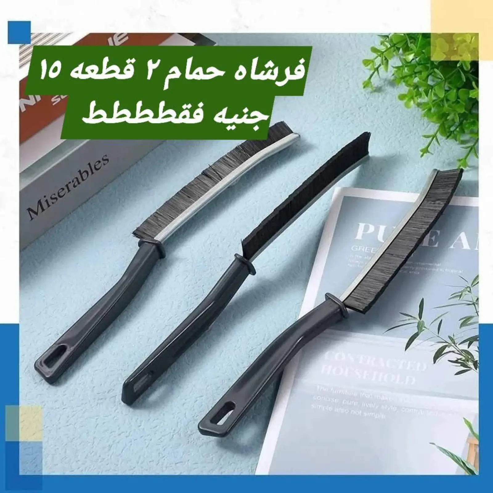 Página 71 en Súper ofertas en Tiendas Elhelal Egipto