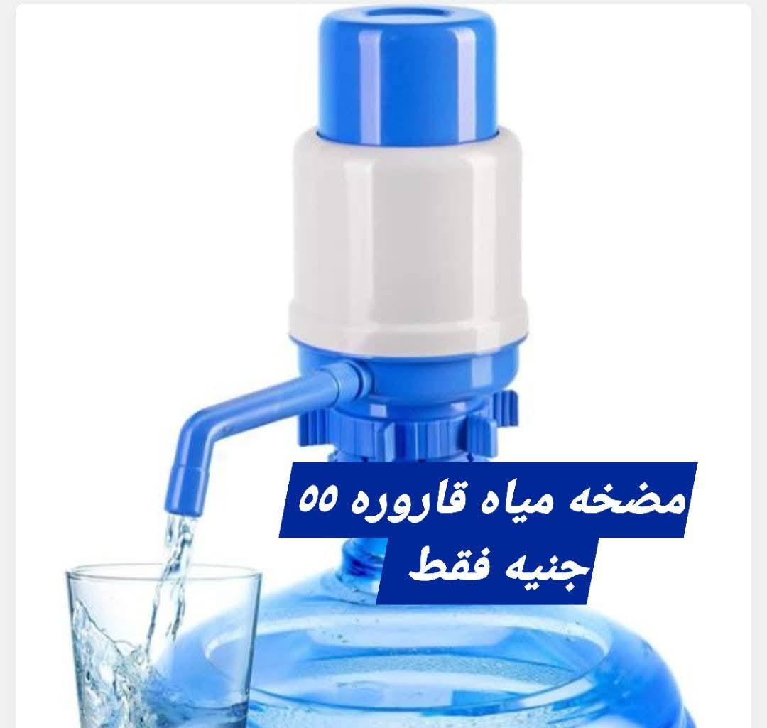 Elhelal Stores Egypt Offers from 9 to 15 December 2025 Super Deals