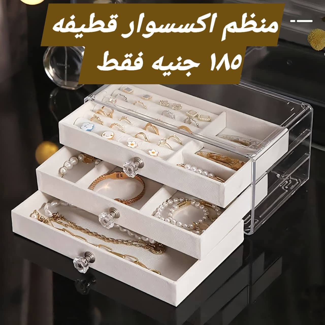 Elhelal Stores Egypt Offers from 9 to 15 December 2025 Super Deals