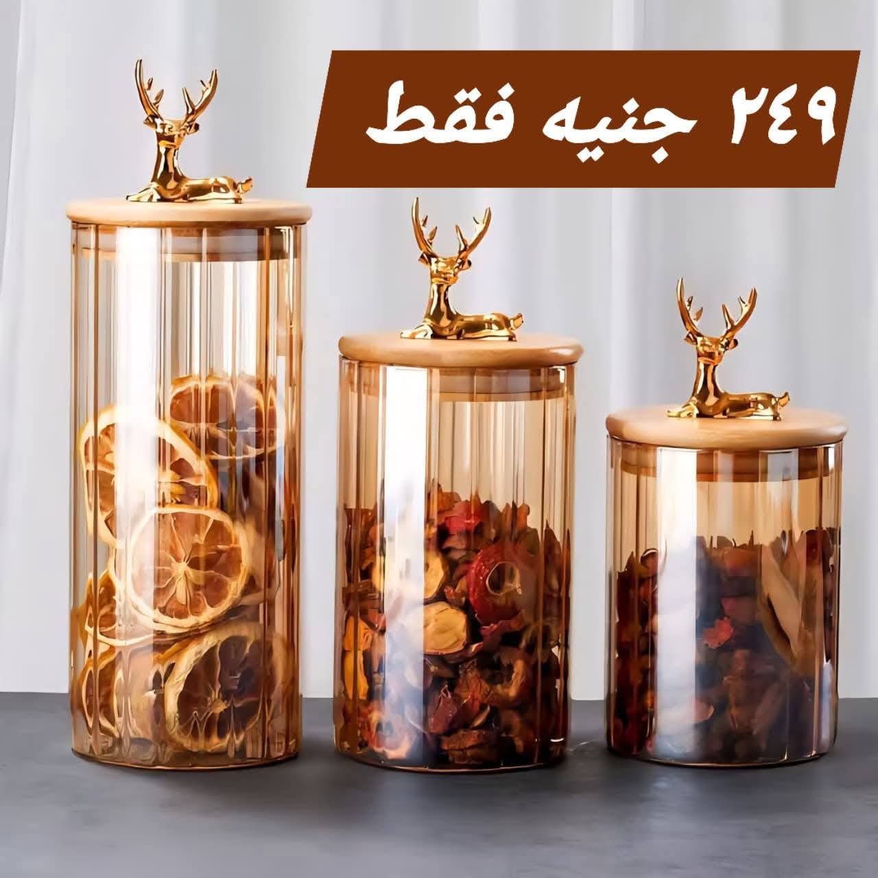 Elhelal Stores Egypt Offers from 9 to 15 December 2025 Super Deals