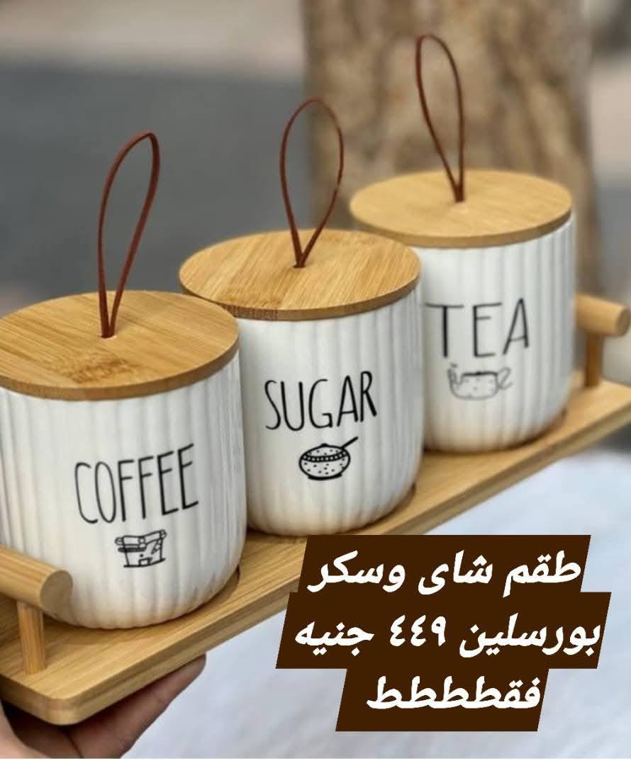 Elhelal Stores Egypt Offers from 9 to 15 December 2025 Super Deals