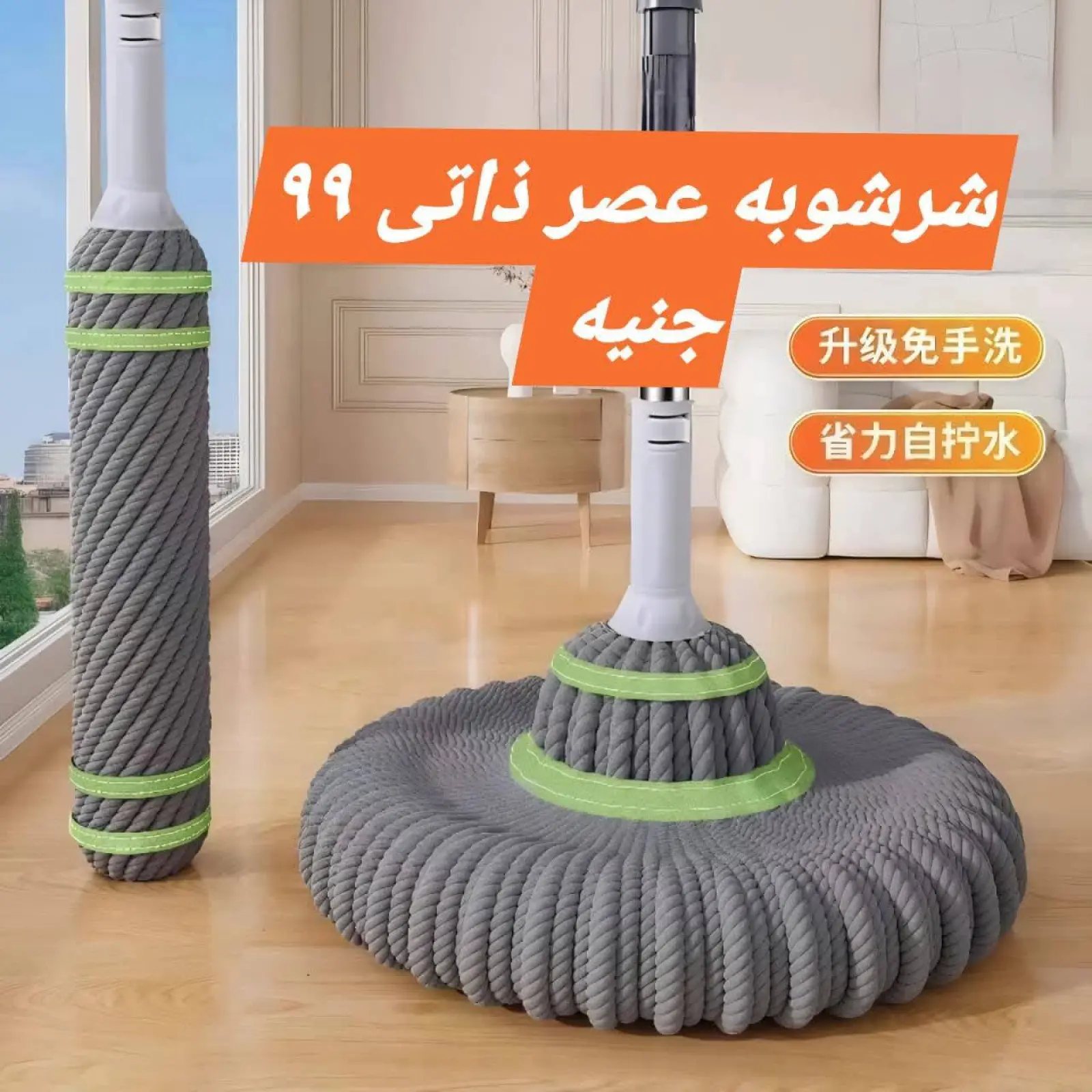 Página 35 en Súper ofertas en Tiendas Elhelal Egipto