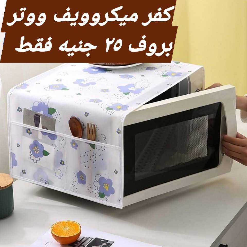 Elhelal Stores Egypt Offers from 9 to 15 December 2025 Super Deals