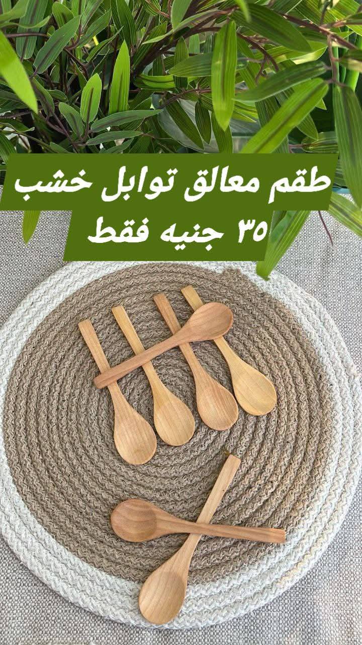 Elhelal Stores Egypt Offers from 9 to 15 December 2025 Super Deals