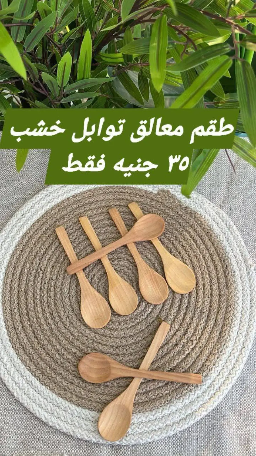 Página 59 en Súper ofertas en Tiendas Elhelal Egipto