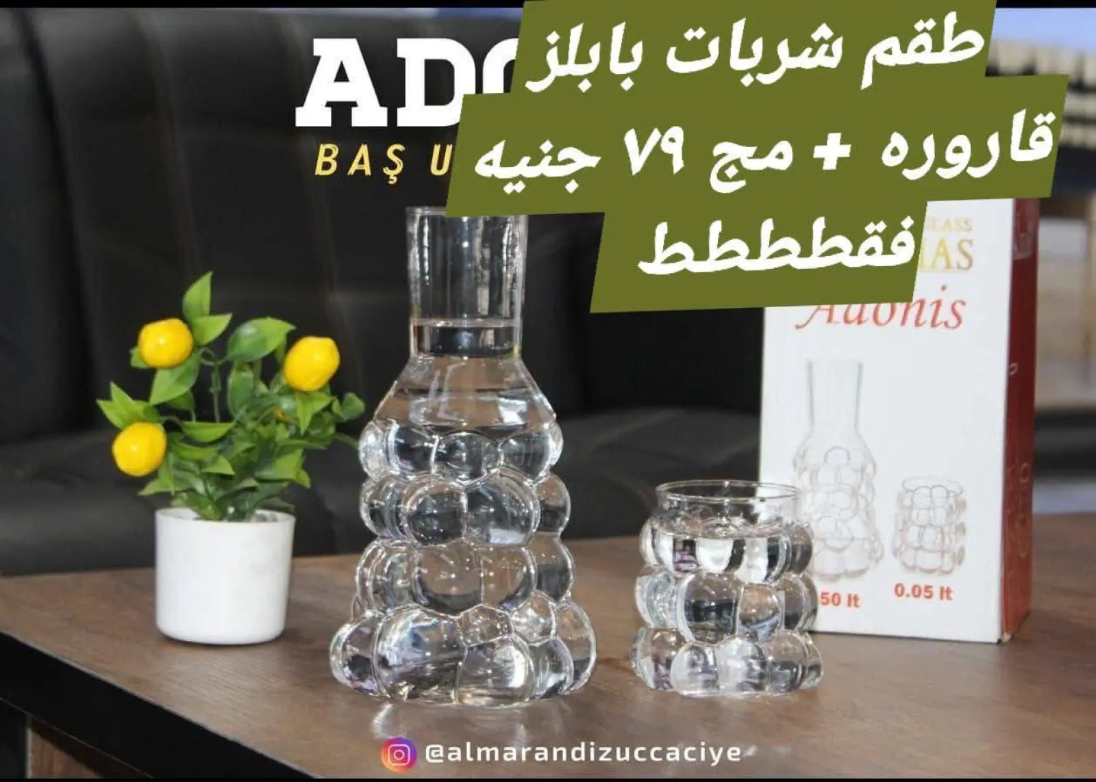 Página 74 en Súper ofertas en Tiendas Elhelal Egipto