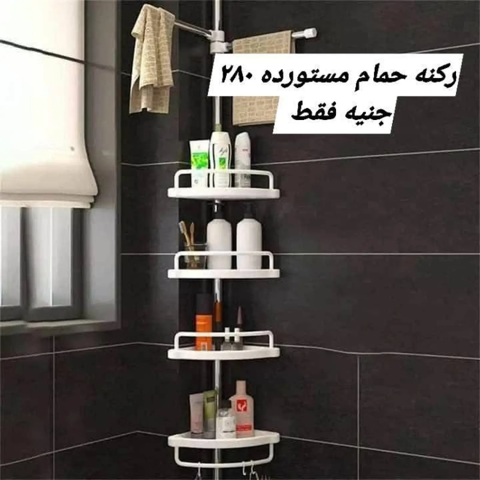 Página 58 en Súper ofertas en Tiendas Elhelal Egipto