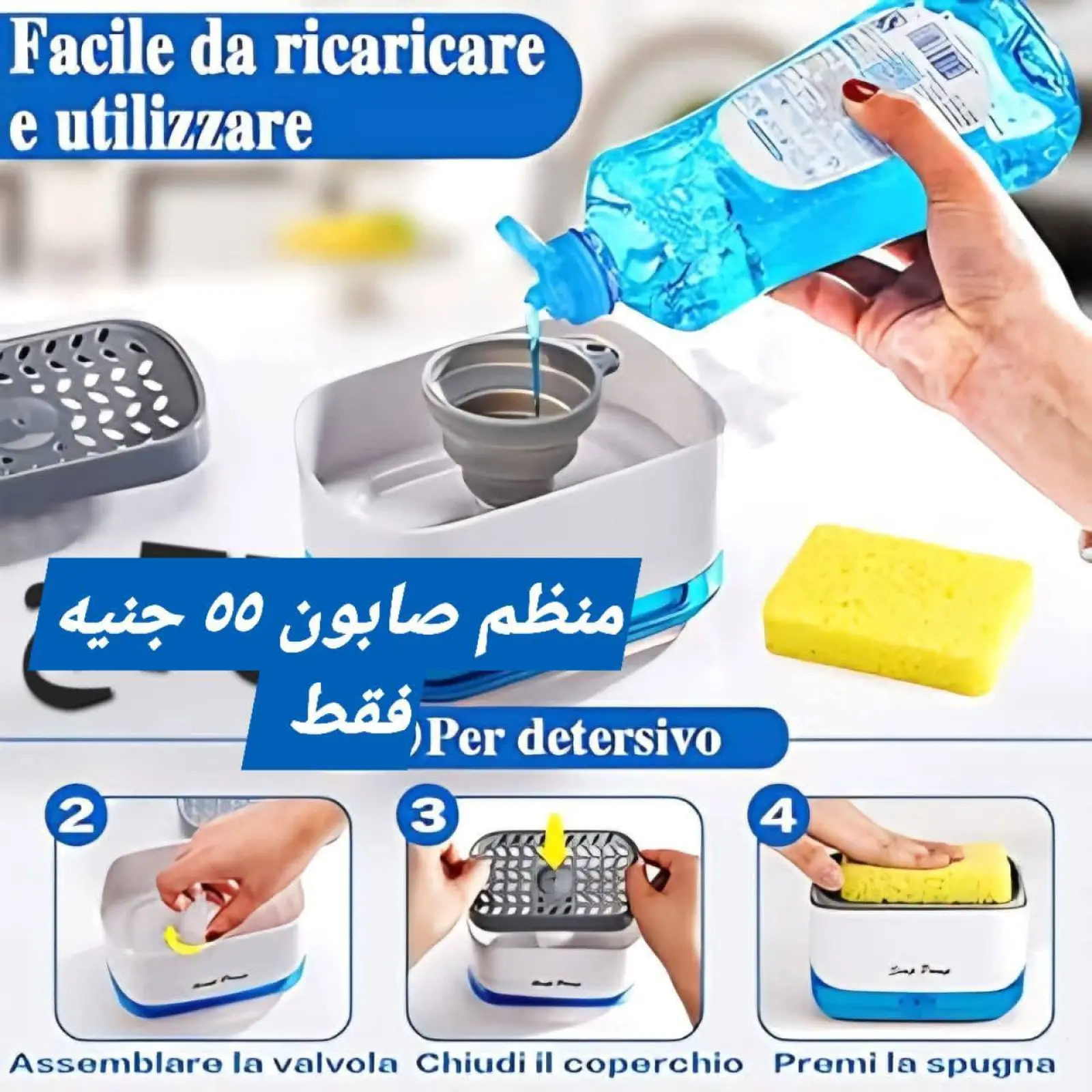 Página 46 en Súper ofertas en Tiendas Elhelal Egipto