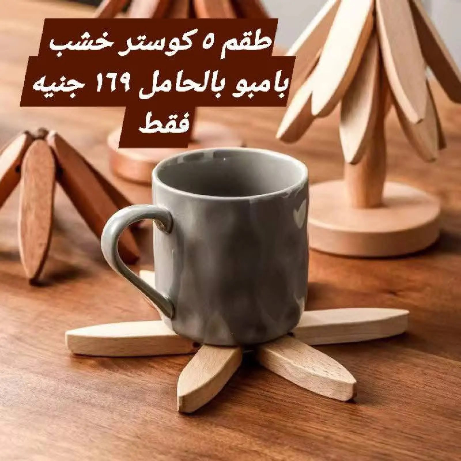 Página 12 en Súper ofertas en Tiendas Elhelal Egipto