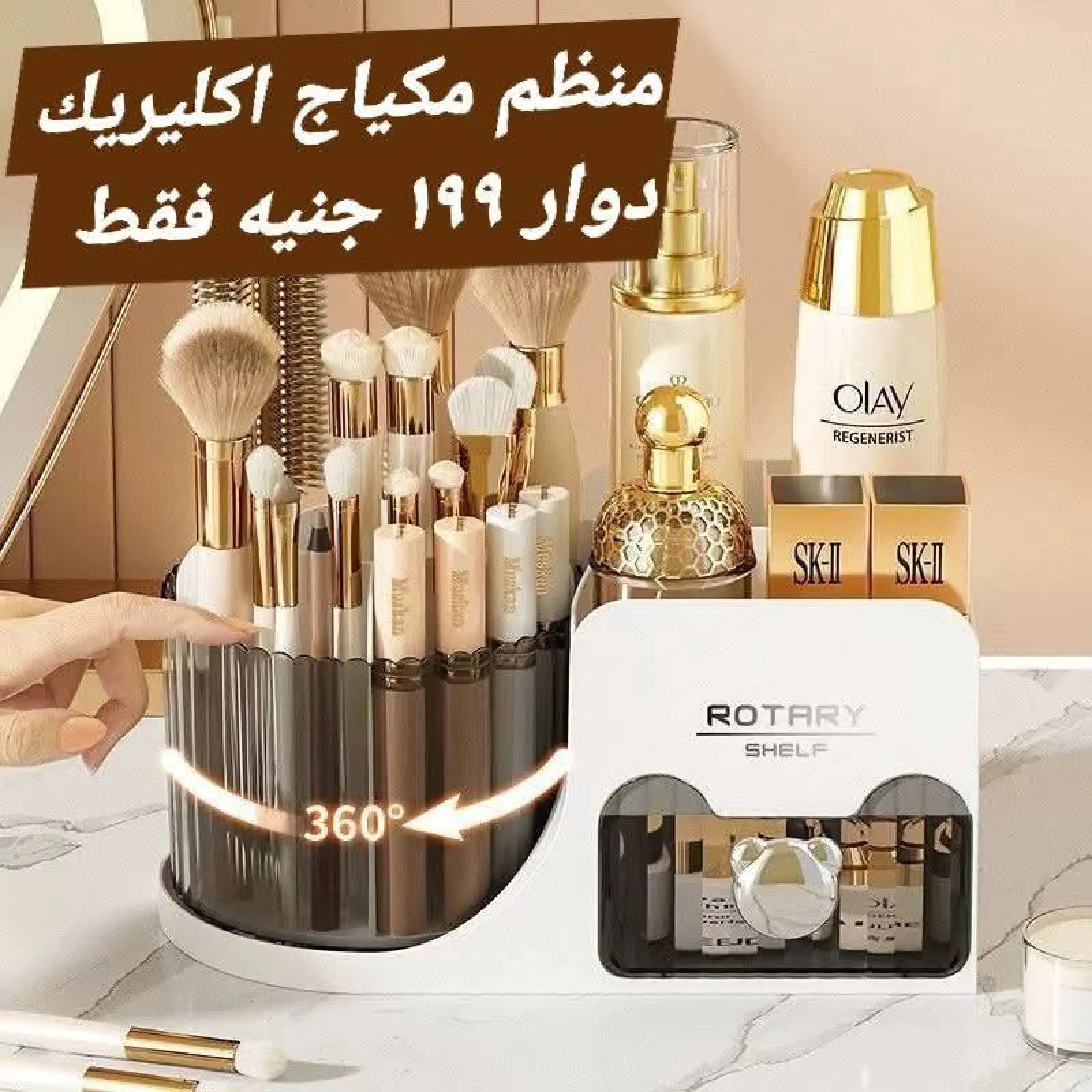 Página 13 en Súper ofertas en Tiendas Elhelal Egipto