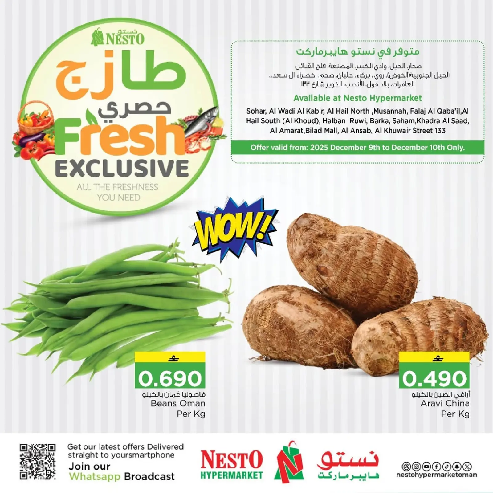 Page 1 in Fresh Exclusive Offers at Nesto Oman