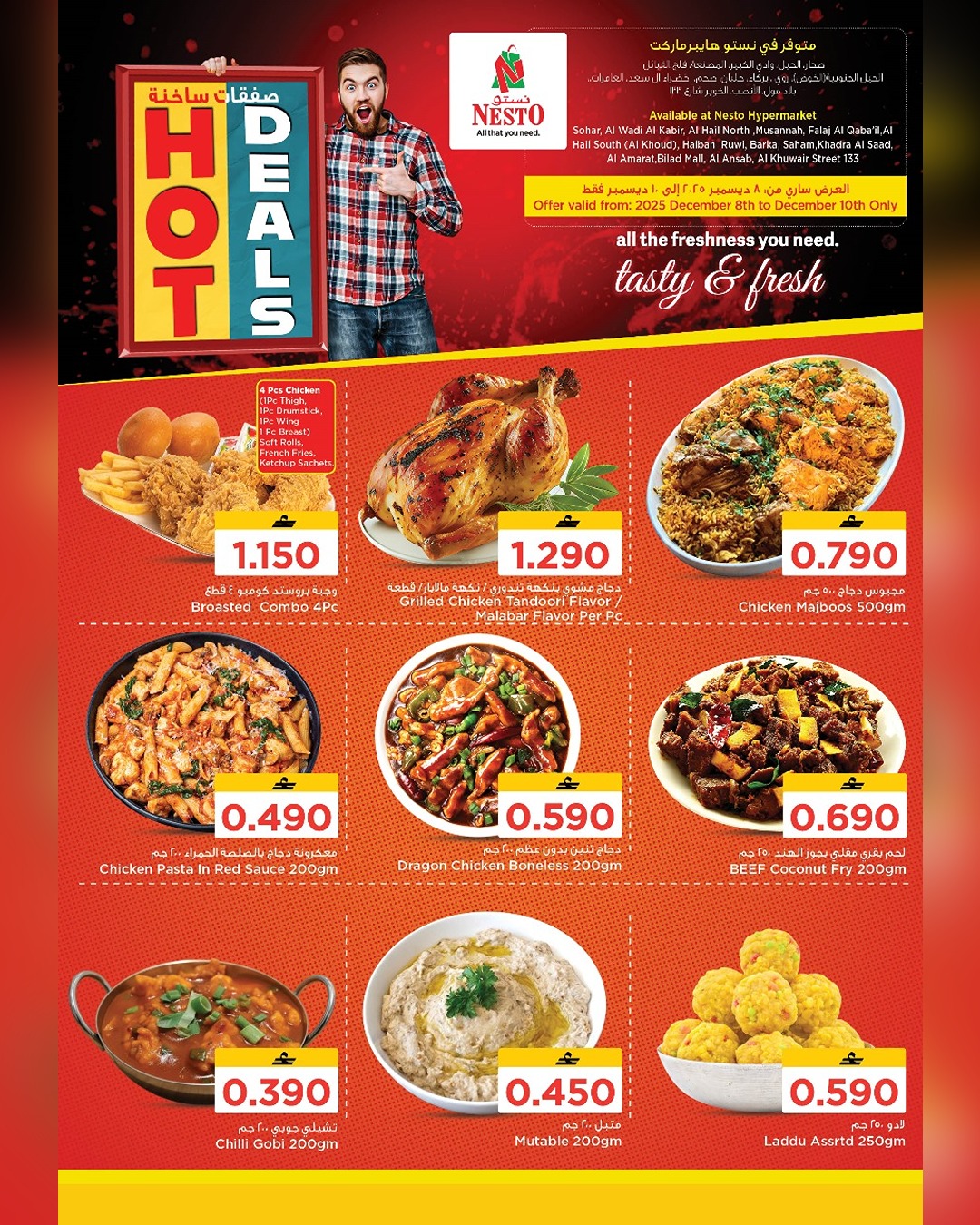 Nesto Oman Offers from 8 to 10 December 2025 Hot Deals - Page 1