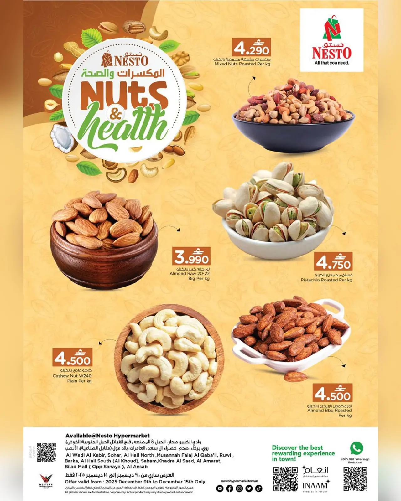 Página 1 en Ofertas de frutos secos en Nesto Oman