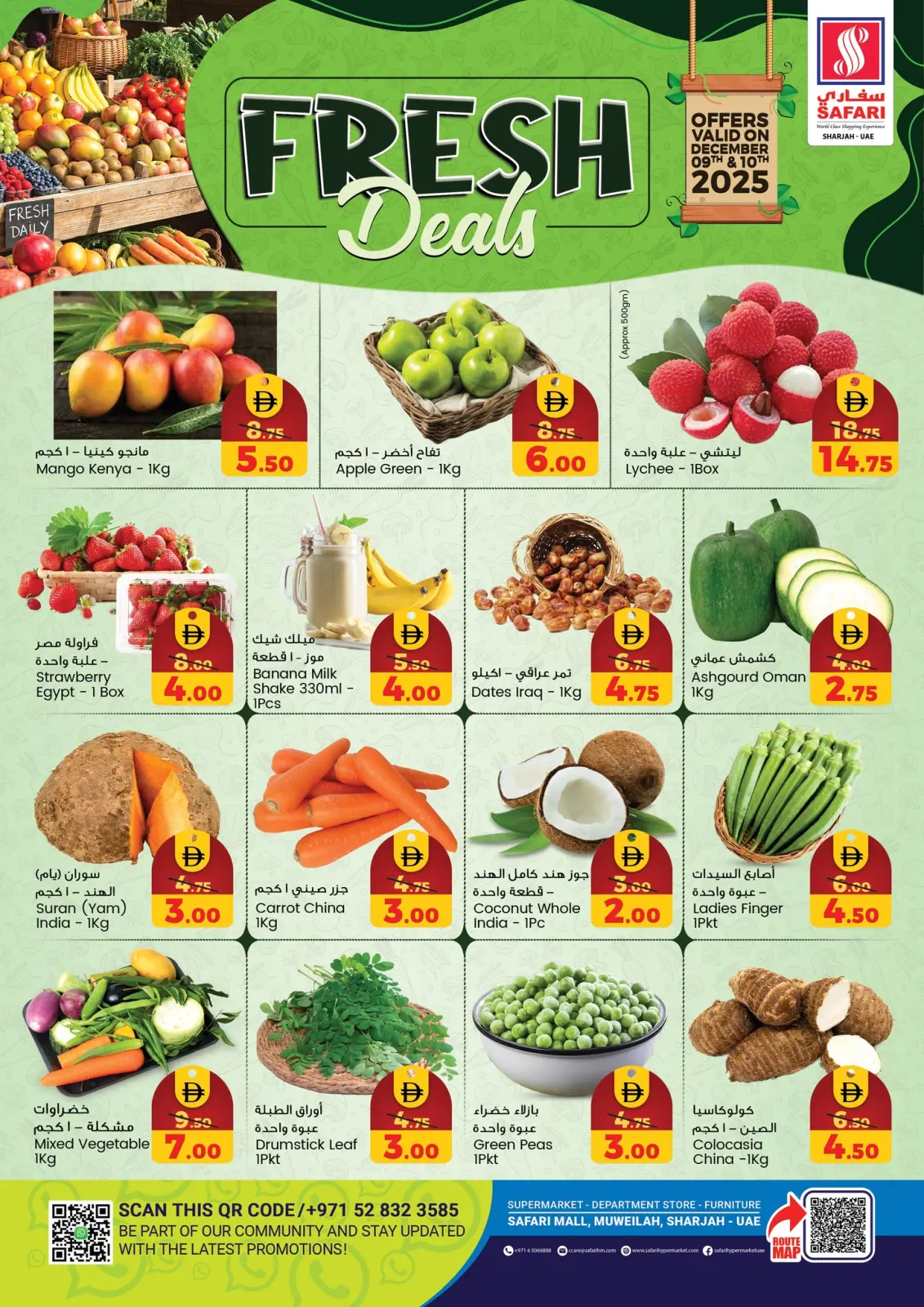 Página 1 en Nuevas ofertas en Hipermercado Safari Emiratos Árabes Unidos