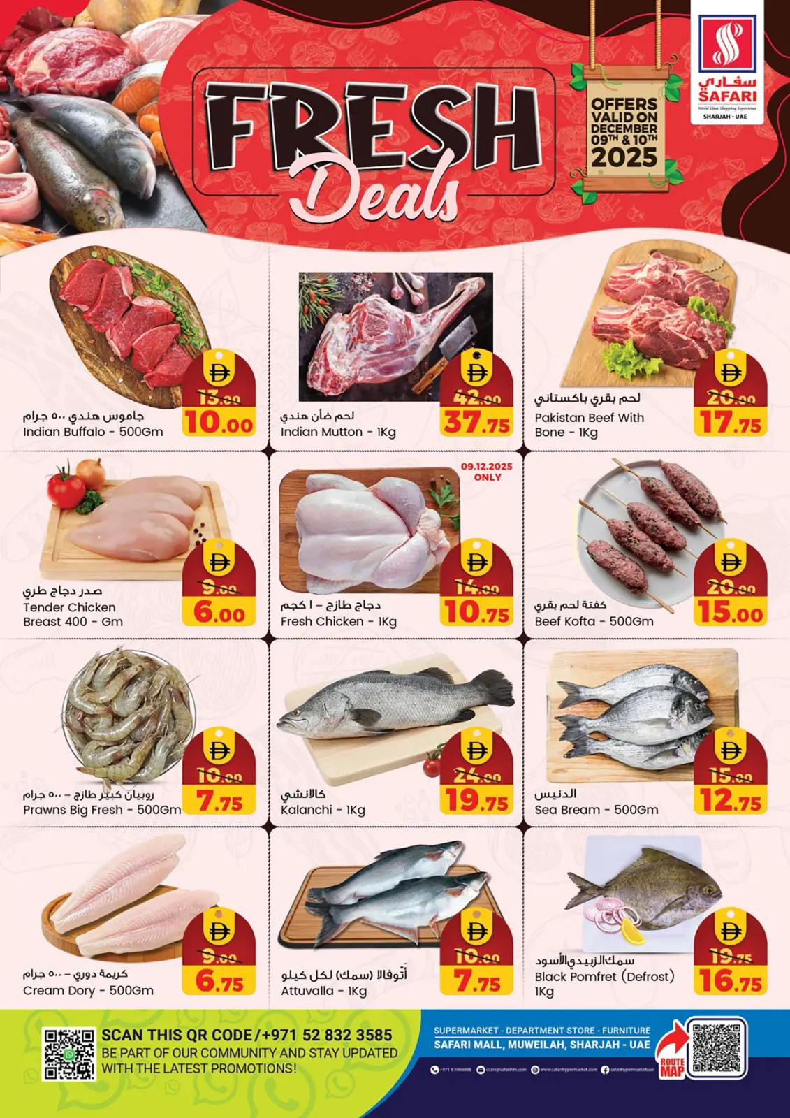 Página 3 en Nuevas ofertas en Hipermercado Safari Emiratos Árabes Unidos