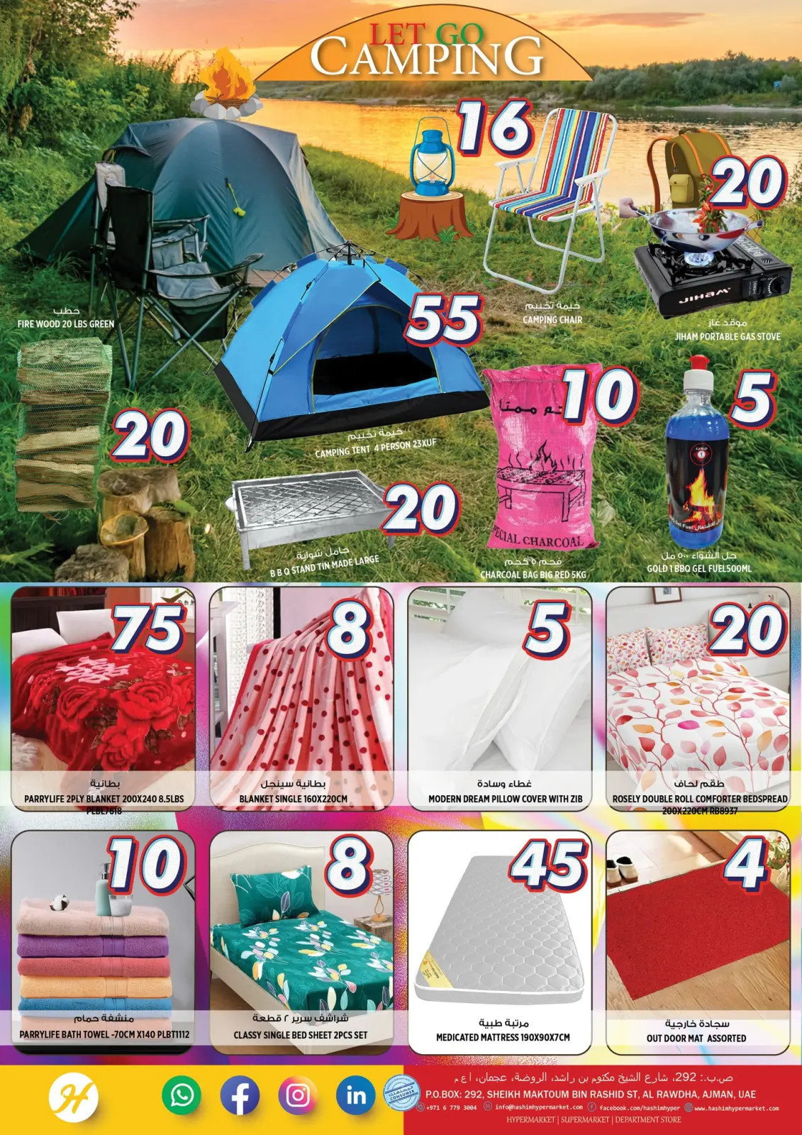 Page 8 in Price reduction at Hashim Hypermarket UAE