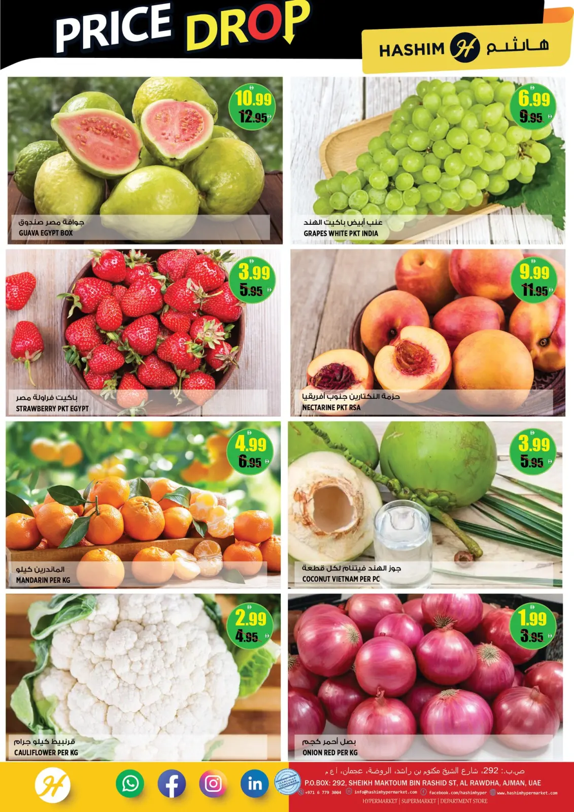 Page 16 in Price reduction at Hashim Hypermarket UAE