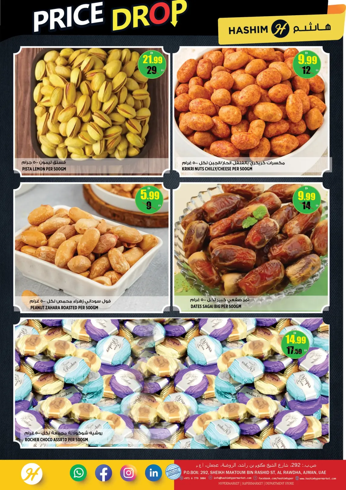 Page 14 in Price reduction at Hashim Hypermarket UAE