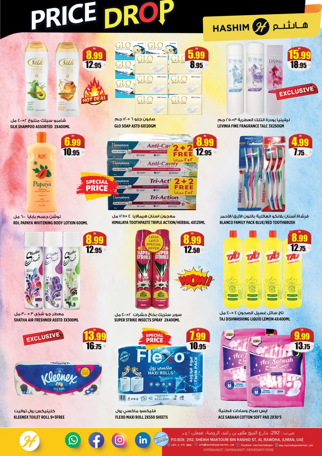 Page 10 in Price reduction at Hashim Hypermarket UAE