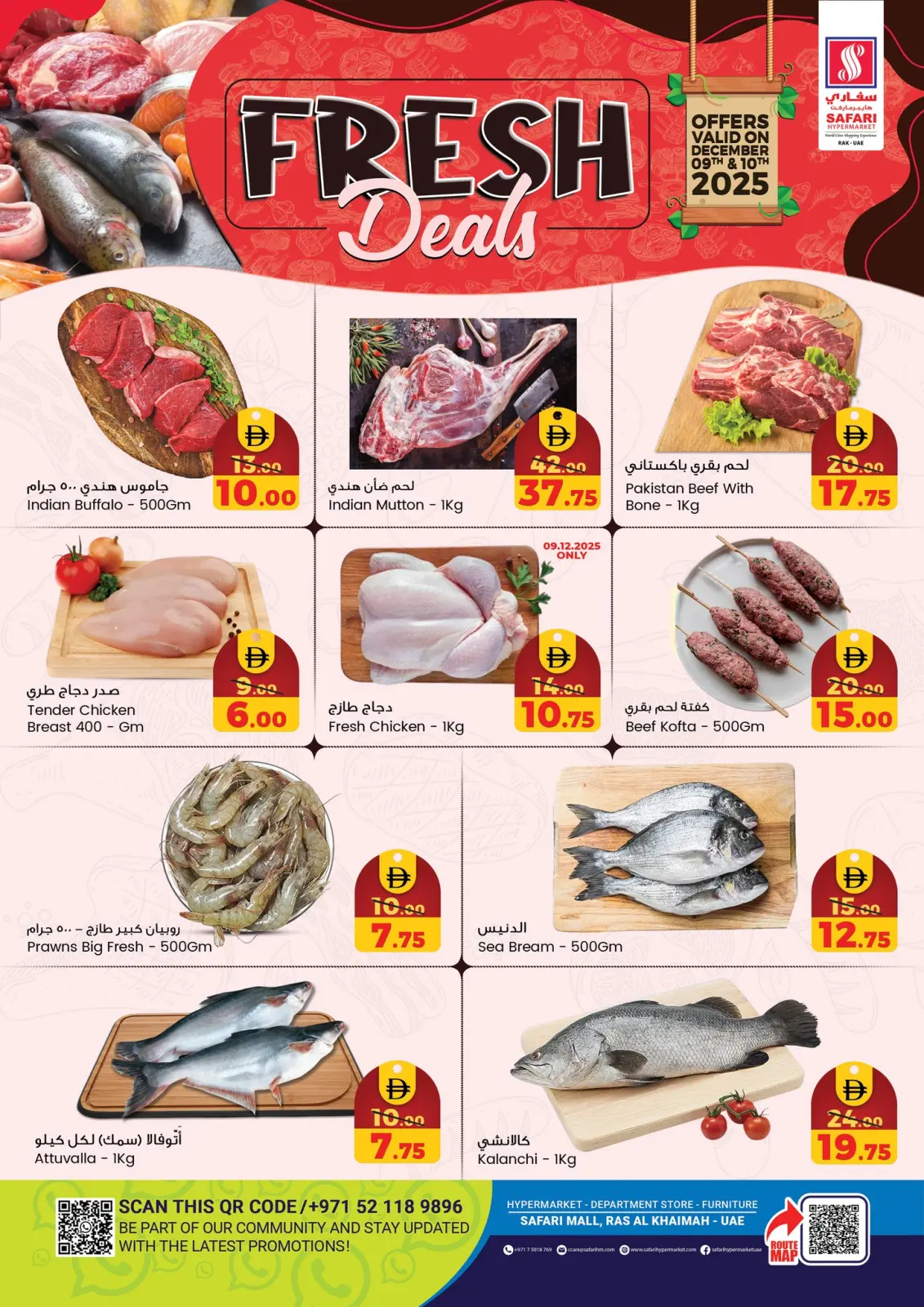 Page 3 dans Offres fraîches chez Hypermarché Safari Émirats arabes unis