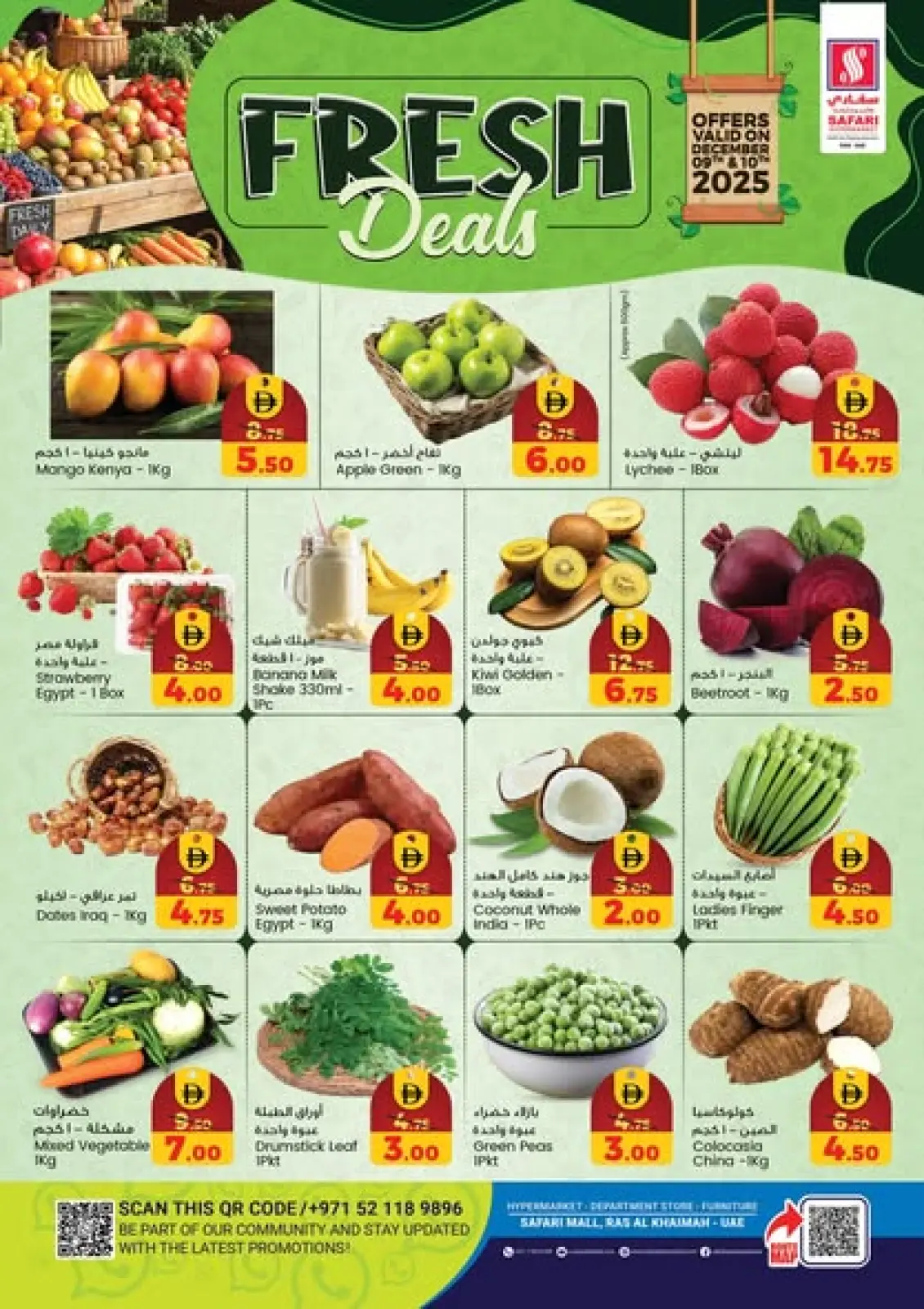 Page 1 dans Offres fraîches chez Hypermarché Safari Émirats arabes unis
