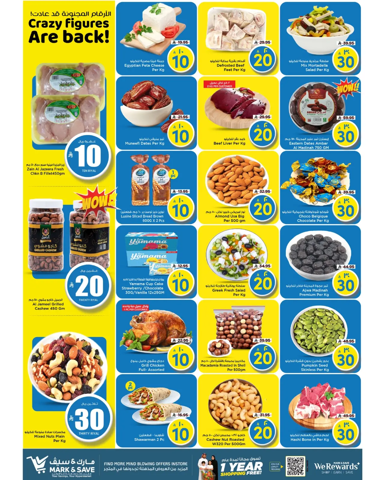 Page 16 dans Offres de Prix Dingues chez Mark & Save Arabie Saoudite