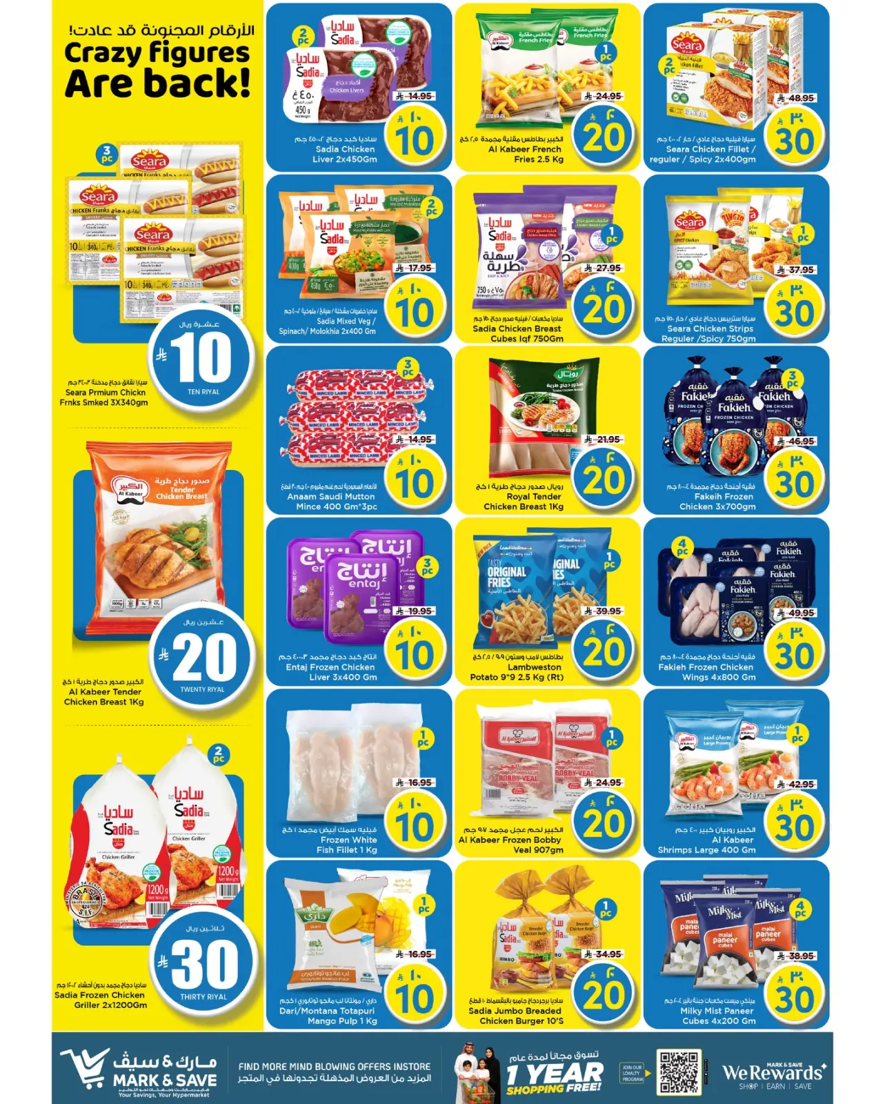 Page 17 dans Offres de Prix Dingues chez Mark & Save Arabie Saoudite